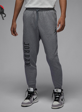 Nike/耐克正品Jordan男士系带经典透气加绒长裤FD7468-091