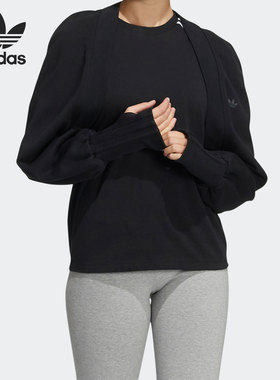 Adidas/阿迪达斯官方正品三叶草女子运动短款长袖开衫外套HC3823