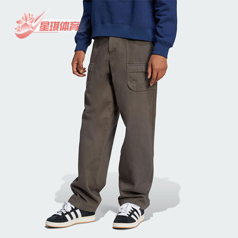 Adidas/阿迪达斯正品三叶草P ESS C PT男士经典梭织运动裤JD3339