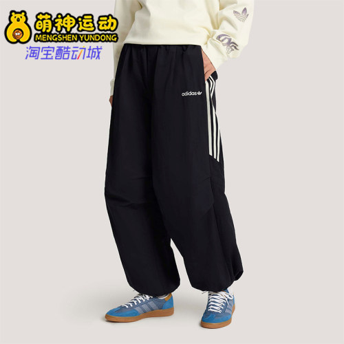 Adidas/阿迪达斯正品Santiago男士时尚运动宽松休闲长裤KR2607