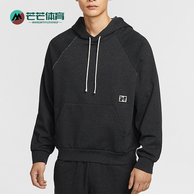 Nike/耐克正品2025秋季款男士日常连帽套头耐穿卫衣HV3786-010