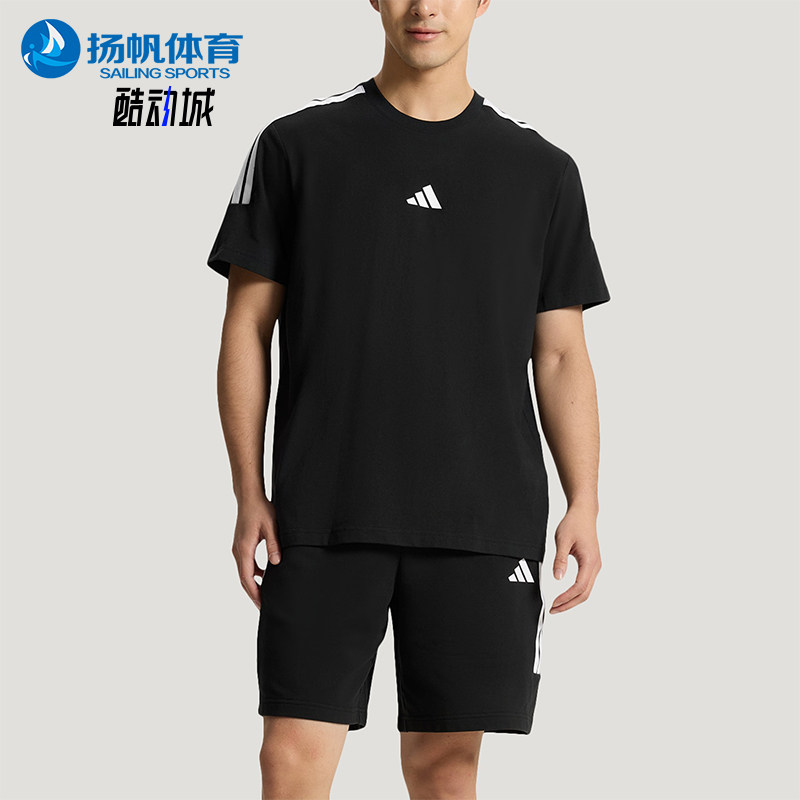 Adidas/阿迪达斯正品轻运动系列新款男女经典休闲短袖套装KX0521