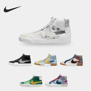 Blazer Zoom 男女中帮滑板鞋 600 Nike DA8854 耐克正品