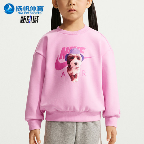 Nike/耐克正品Sun Pup婴童印花圆领长袖加绒卫衣JF0248-621