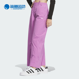Adidas 三叶草女士运动时尚 阔腿长裤 JJ4962 阿迪达斯正品