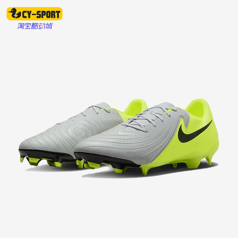 Nike/耐克正品Phantom GX 2男女同款防滑轻便足球鞋FD6723-003