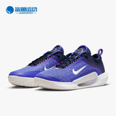 耐克正品 HC男子训练网球鞋 ZOOM Nike COURT NXT DH0219 400