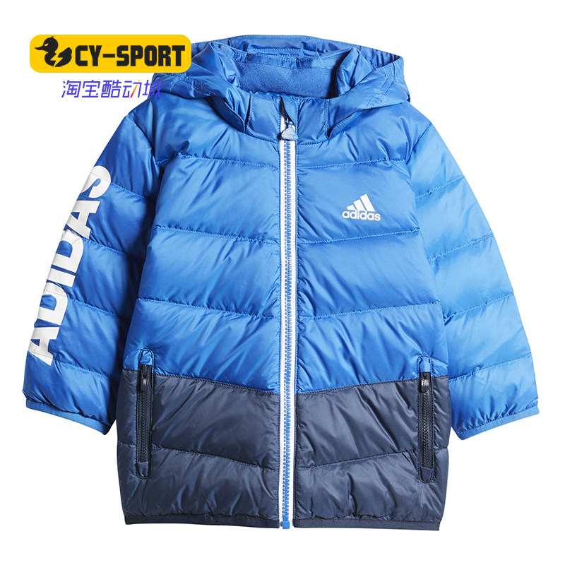 Adidas/阿迪达斯正品 冬天男婴童IN J ML DOWN JK羽绒服DM7111
