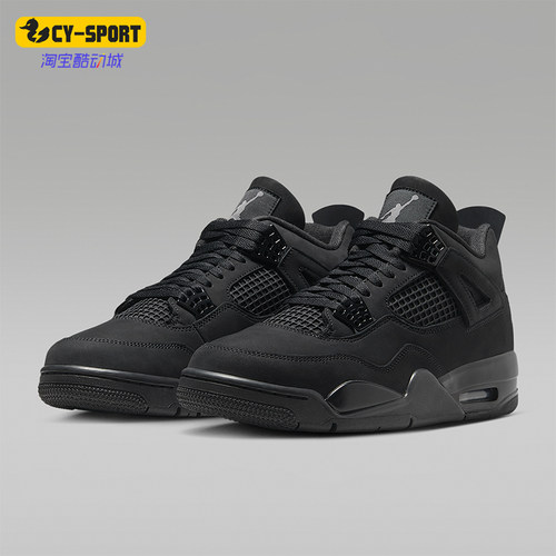 Nike/耐克男士复刻运动篮球鞋