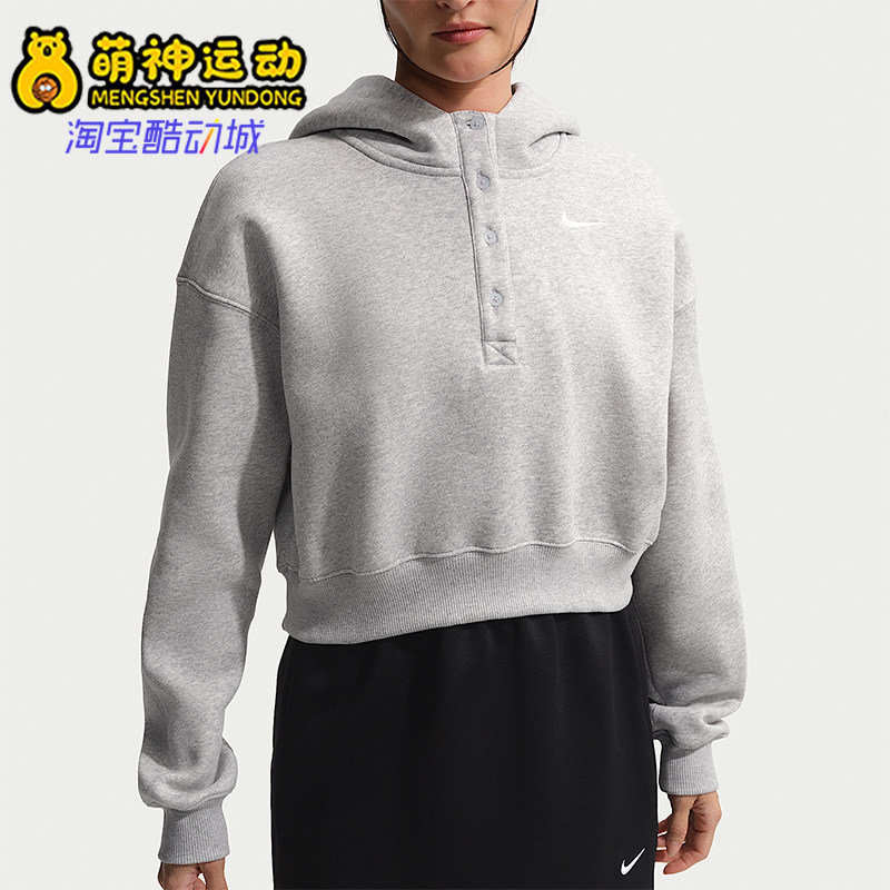 Nike/耐克正品女士连帽套头宽松短款刺绣长袖卫衣IF0259-043