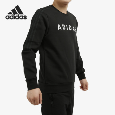 adidas阿迪达斯正品休闲卫衣