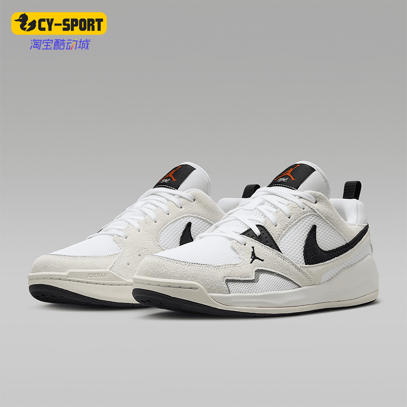 Nike/耐克正品JORDAN男士网面透气耐磨经典运动休闲鞋HJ6777-100