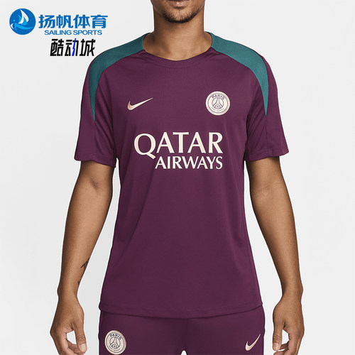 Nike/耐克正品2025秋季款男士套头运动足球透气短袖FN9821-613