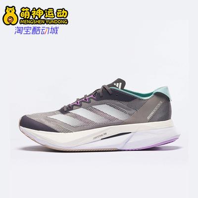 Adidas/阿迪达斯正品四季款女士运动经典训练透气跑步鞋IF9209