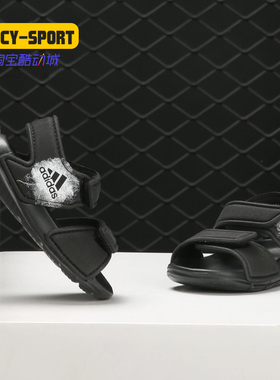 Adidas/阿迪达斯正品 AltaSwim夏季新款婴童游泳凉鞋BA9282