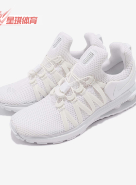 Nike/耐克正品ShoxGravity系列女士舒适简约经典跑步鞋AQ8554-100