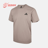 阿迪达斯正品 TEE男士 Adidas COOL 休闲圆领套头短袖 KB5161