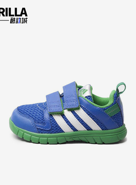 Adidas/阿迪达斯正品婴童潮流减震时尚防滑平衡休闲鞋B23931