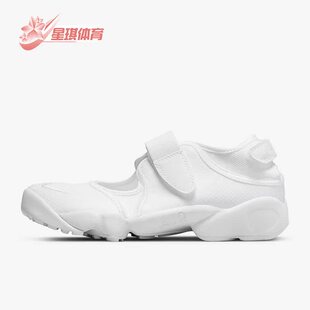 Nike 新款 DN1338 100 分趾鞋 RIFT AIR 耐克正品 女子低帮忍者鞋
