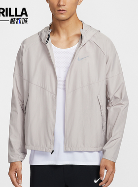 Nike/耐克正品Repel Miler男士训练梭织连帽跑步外套DD4747-211