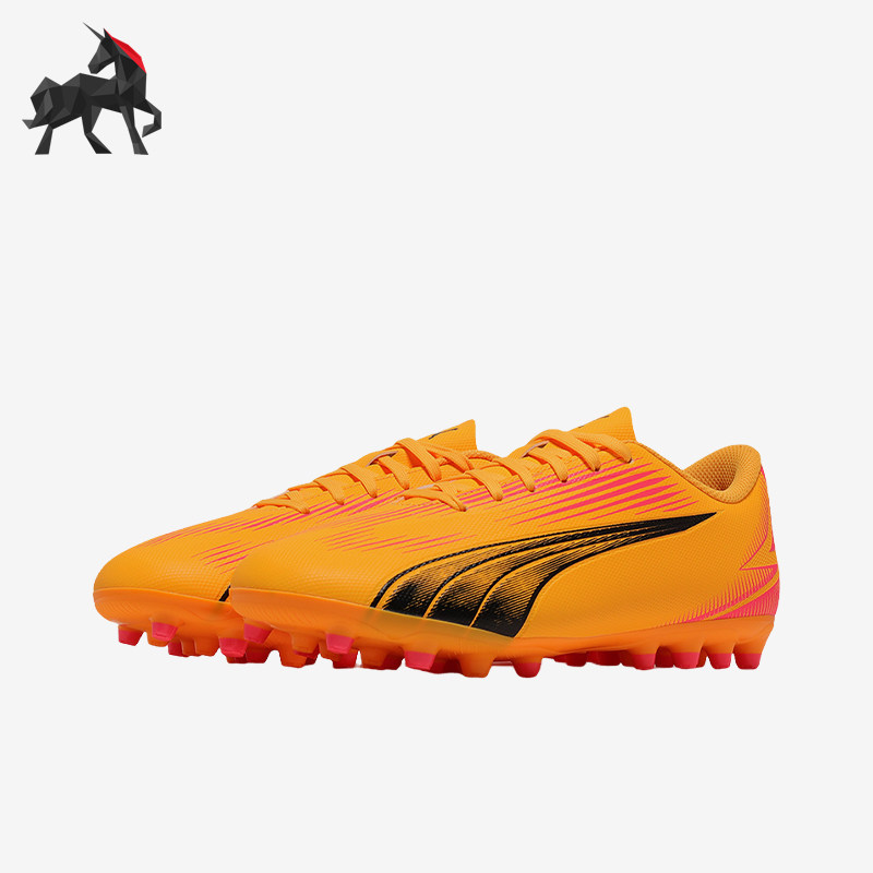 Puma/彪马正品ULTRA PLAY MG大童入门级短钉足球鞋107777-03