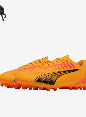 Puma/彪马正品ULTRA PLAY MG大童入门级短钉足球鞋107777-03
