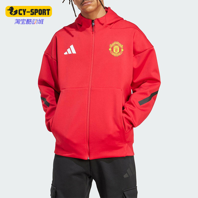 Adidas/阿迪达斯正品MUFC ANTH JKT男士连帽足球运动外套JN2901
