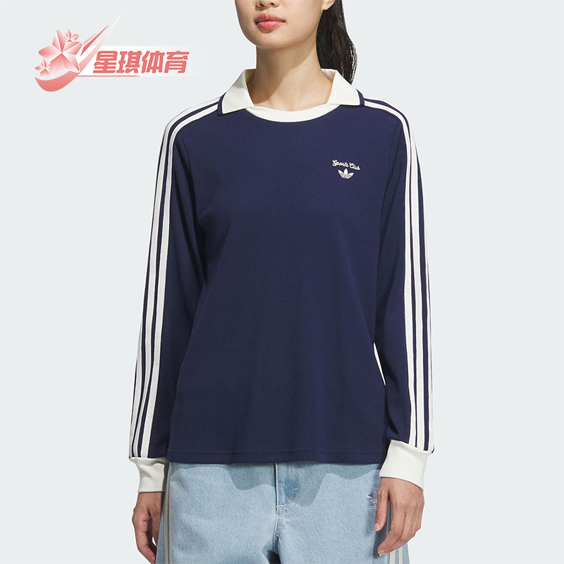 Adidas/阿迪达斯正品三叶草女士套头经典运动休闲POLO衫JM8012