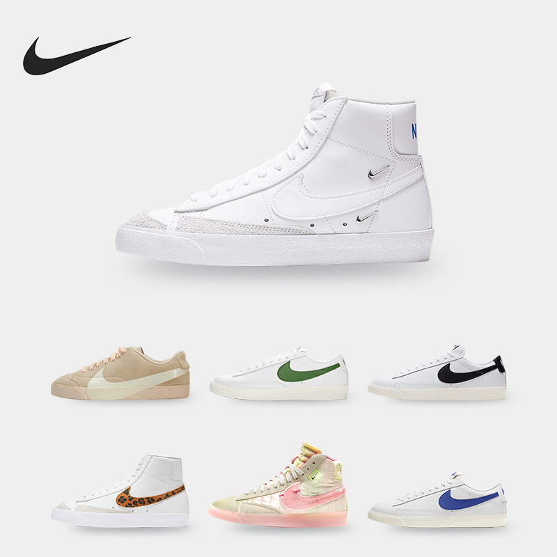 Nike/耐克正品夏季新款男子低帮休闲运动板鞋 CI6377-107,运动鞋new,板鞋,淘宝优惠券,粉丝福利购,淘宝优惠卷