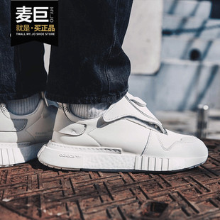 男子休闲鞋 Adidas BD7914 FUTUREPACER 三叶草 阿迪达斯正品 当季