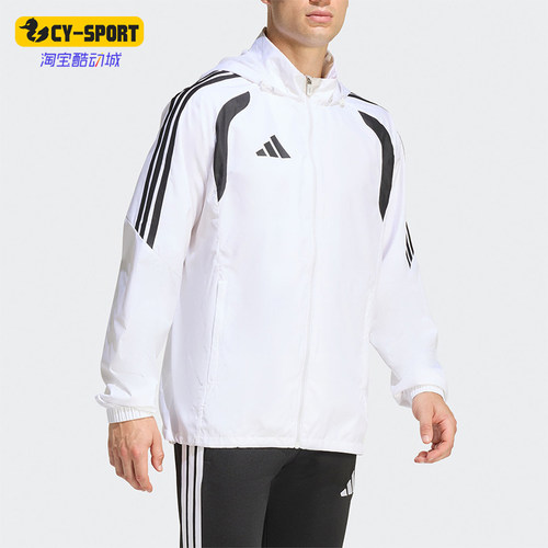 Adidas/阿迪达斯正品TIRO26L WB男士训练连帽经典足球夹克JY9734