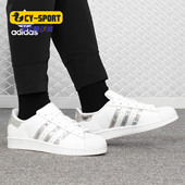 阿迪达斯正品 新款 SUPERSTAR Adidas 女子休闲运动板鞋 F33889
