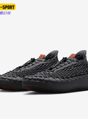 Nike/耐克正品ACG Watercat+ 男女透气户外经典运动鞋CZ0931-004
