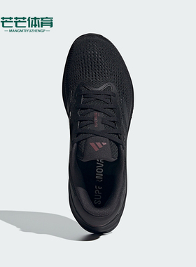 Adidas/阿迪达斯正品SUPERNOVA RISE M男士舒适慢跑跑步鞋IG5843