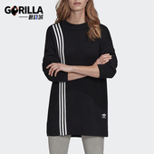 Adidas 三叶草女士运动圆领针织柔软条纹卫衣FU1749 阿迪达斯正品