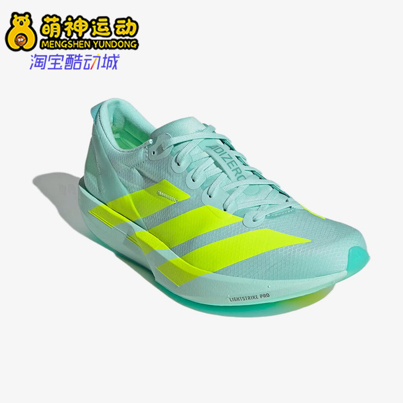 Adidas/阿迪达斯正品女士舒适轻盈网布织物低帮跑步鞋JH5245