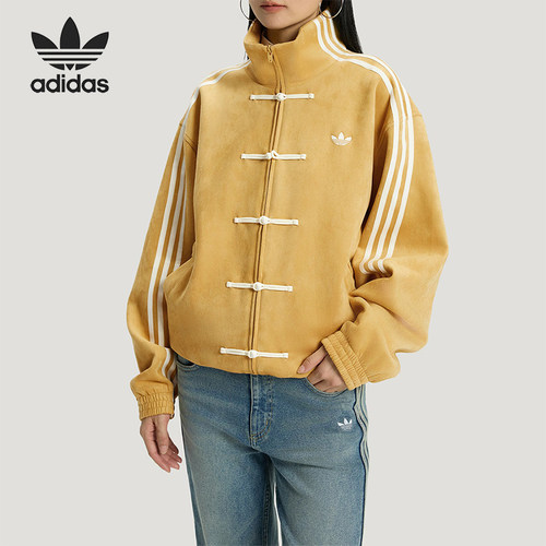 Adidas/阿迪达斯正品三叶草男女运动立领长袖宽松休闲外套KT3851