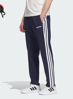 Adidas/阿迪达斯正品春季款男女运动经典三条纹直筒长裤KB0785