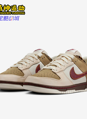 Nike/耐克正品DUNK LOW女士耐磨拼接休闲运动轻便板鞋IM6687-262