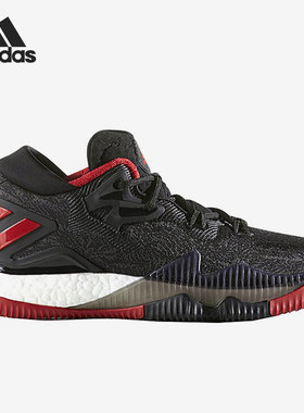 Adidas/阿迪达斯正品低帮系带大童运动训练实战篮球鞋B42603