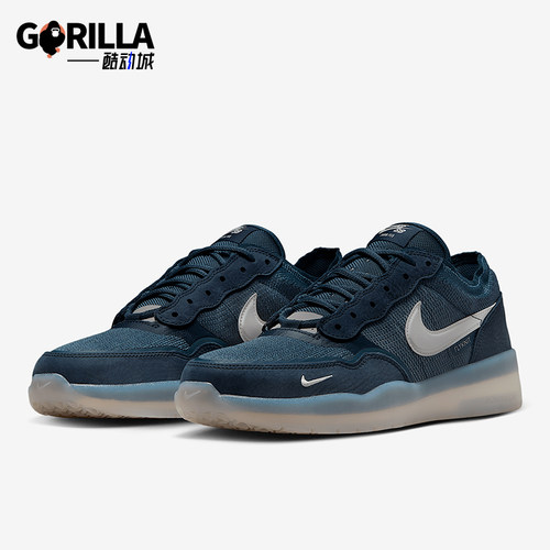 Nike/耐克正品SB PS8男女低帮运动耐磨经典休闲板鞋FV8493-400