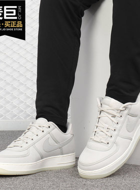 Nike/耐克正品Air Force 1 空一号男鞋af1低帮板鞋 AH1067