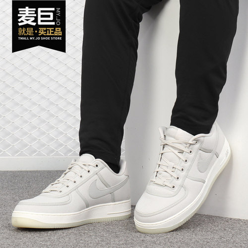 Nike/耐克正品Air Force 1 空一号男鞋af1低帮板鞋 AH1067