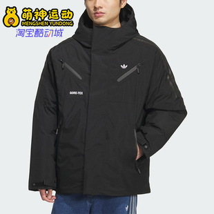 Adidas/阿迪达斯正品三叶草男士休闲连帽保暖宽松运动外套KF4469