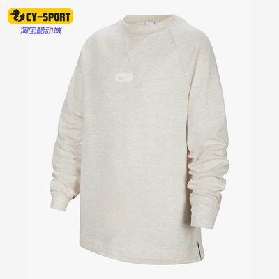 Nike/耐克正品大童圆领卫衣