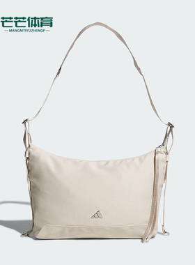 Adidas/阿迪达斯正品W HOBO CBB S女士经典运动休闲斜挎包KT0849