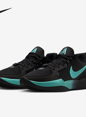 Nike/耐克正品JA 2 EP男士缓震运动训练经典耐磨篮球鞋FD7327-003