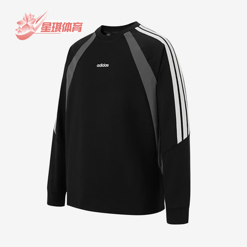 Adidas/阿迪达斯正品春秋男女复古运动休闲经典日常长袖T恤KG7145