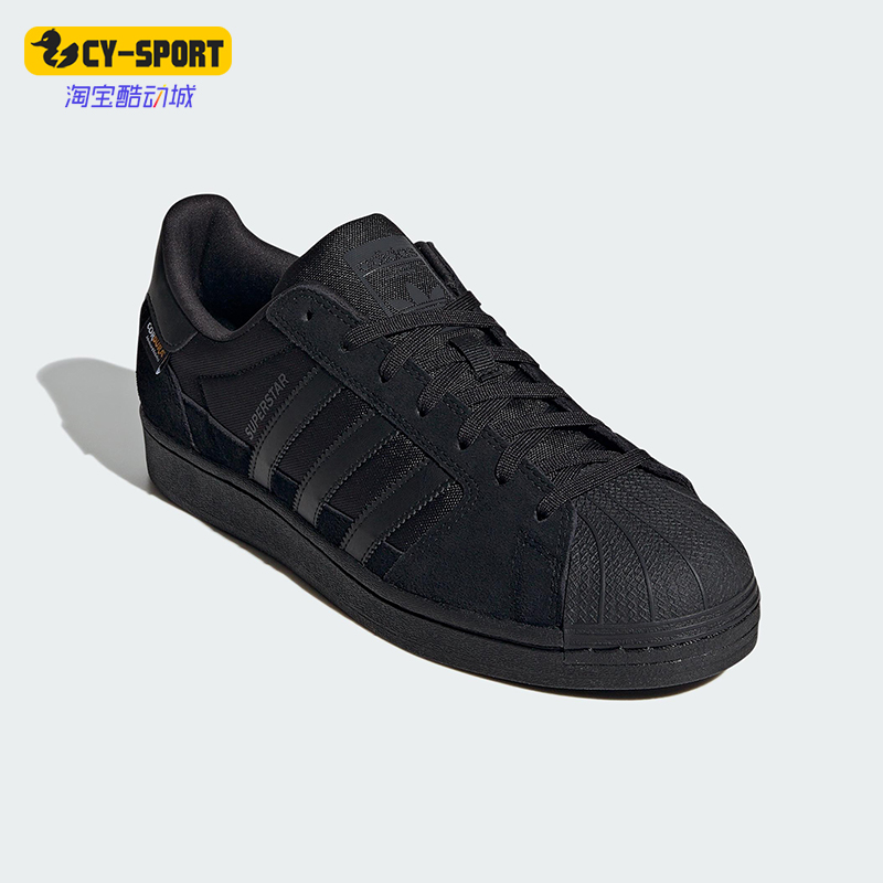 Adidas/阿迪达斯正品三叶草新款男女低帮时尚防滑休闲板鞋ID1405