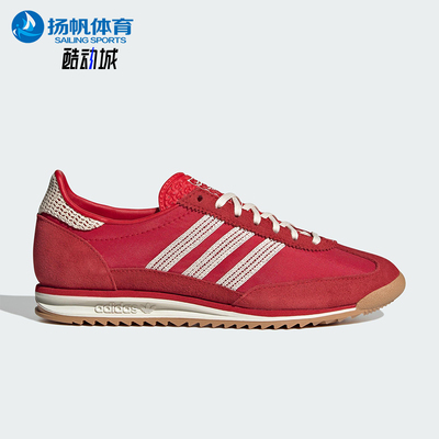 Adidas/阿迪达斯正品三叶草女士轻便低帮经典运动休闲鞋JI2746